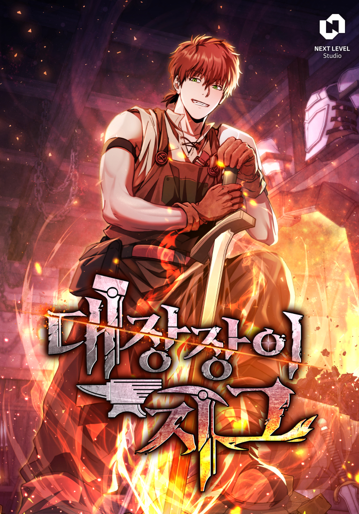 Legendary Blacksmith is Vengeance
