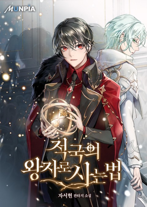 Reborn as the Enemy Prince 