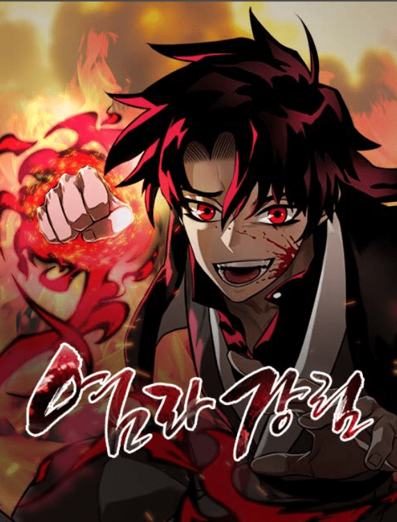 Reincarnation Path of The Underworld King ตอนที่ 4