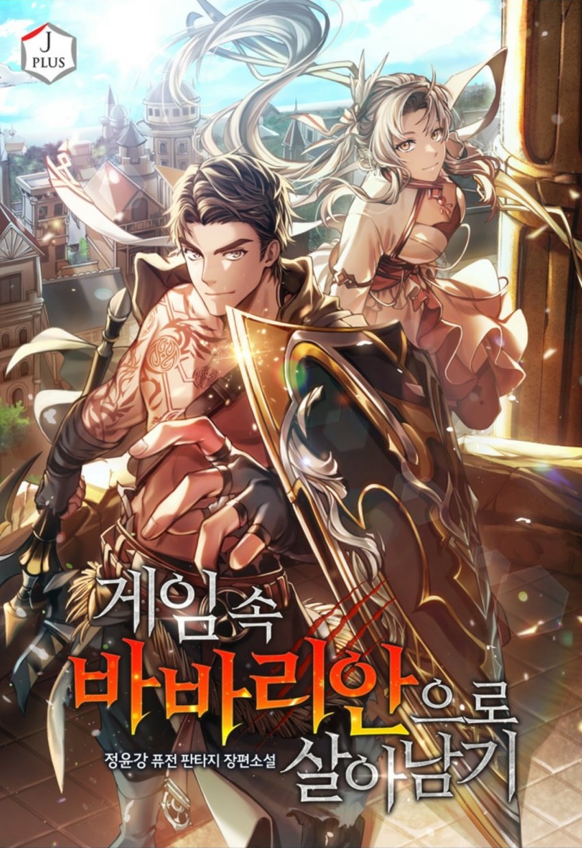 Surviving The Game as a Barbarian ตอนที่ 35